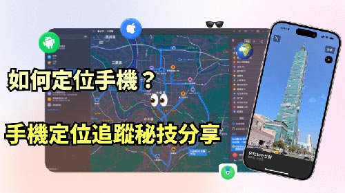 东丰侦探公司