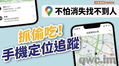 辽源找人寻人